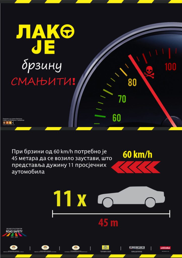 Plakat scaled e1686916393415 723x1024 1