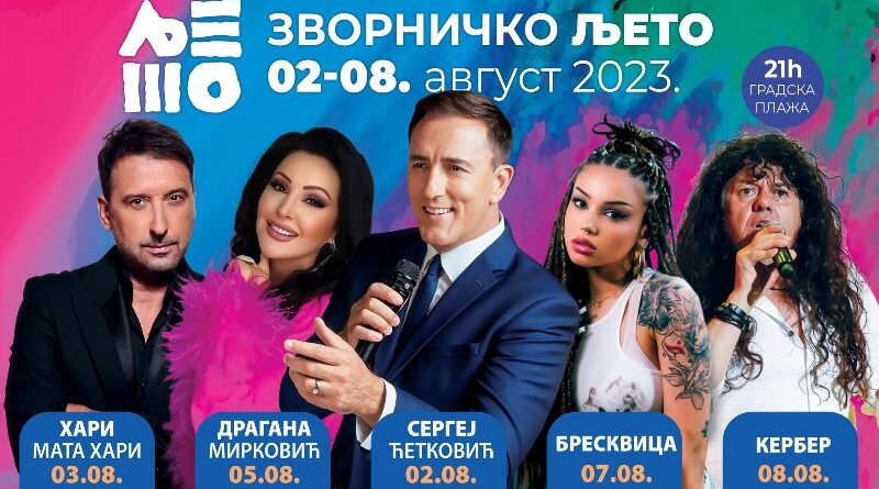 24.07.2023. Bilbord Zvornicko ljeto 2023