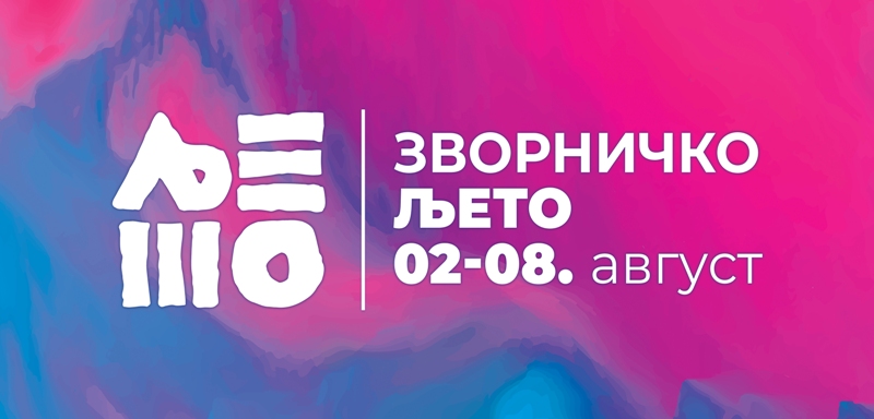 24.07.2023. Najava Zvornicko ljeto 2023