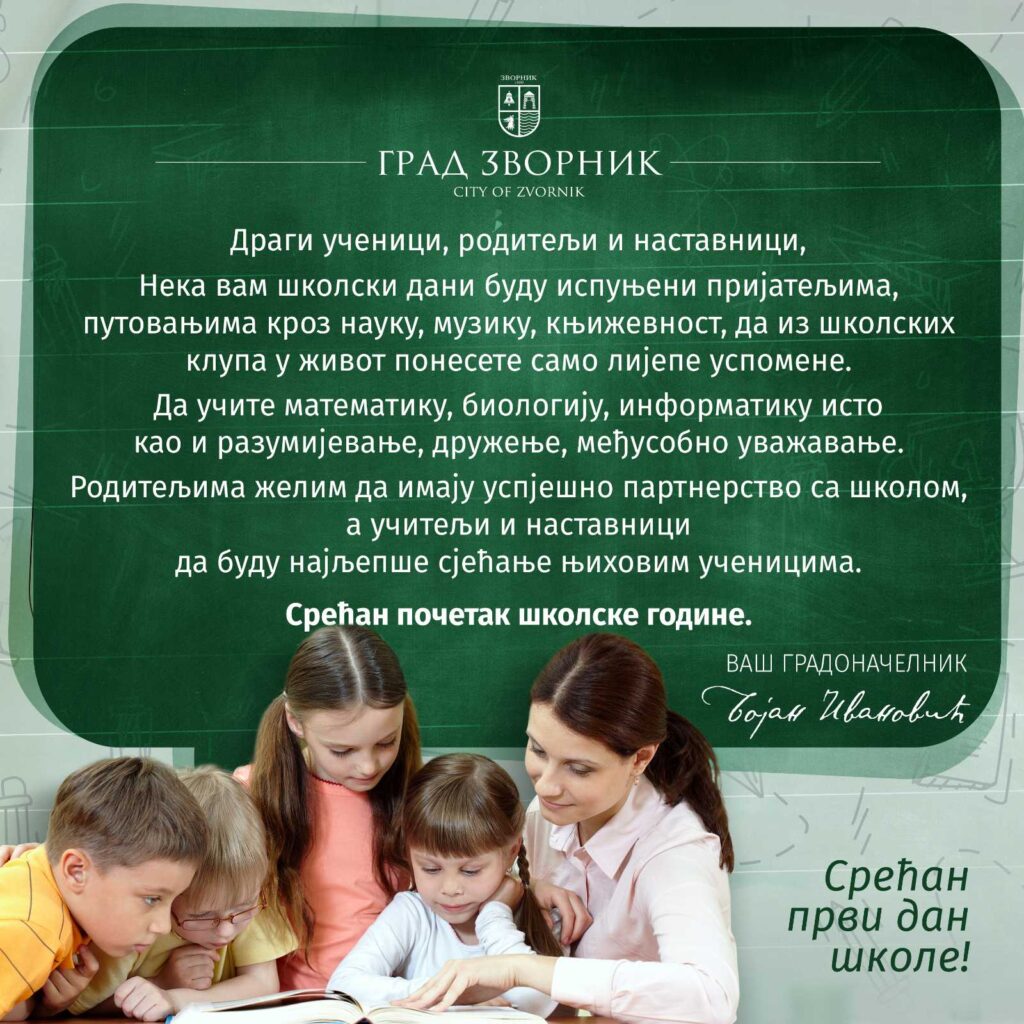 viber image 2023 09 01 06 55 44 537