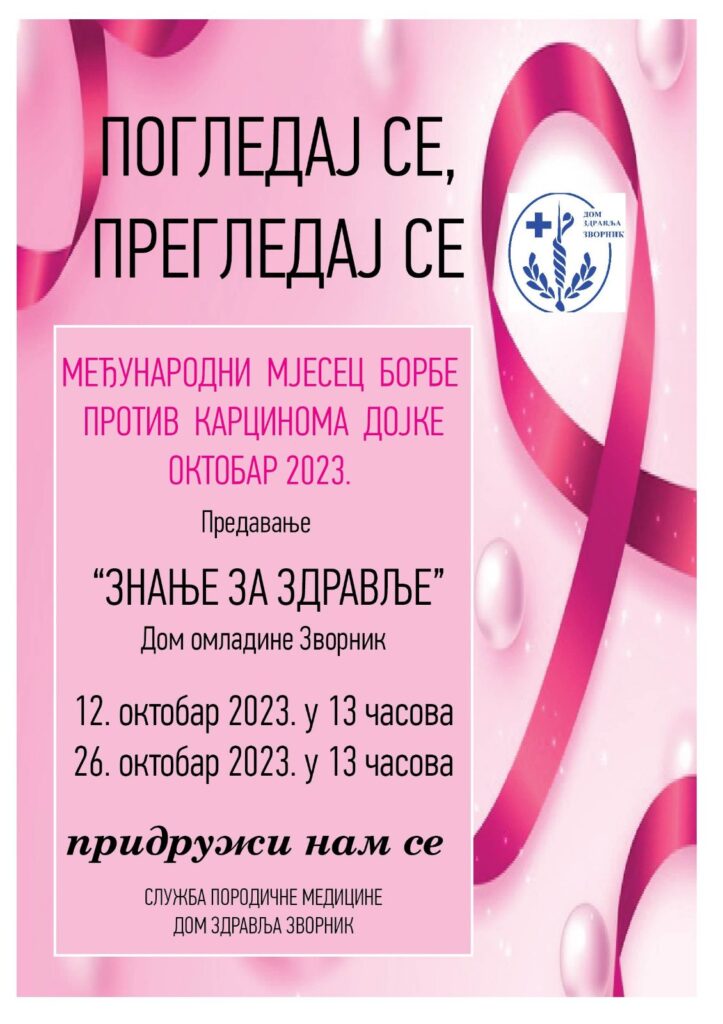 viber image 2023 09 28 11 46 43 336