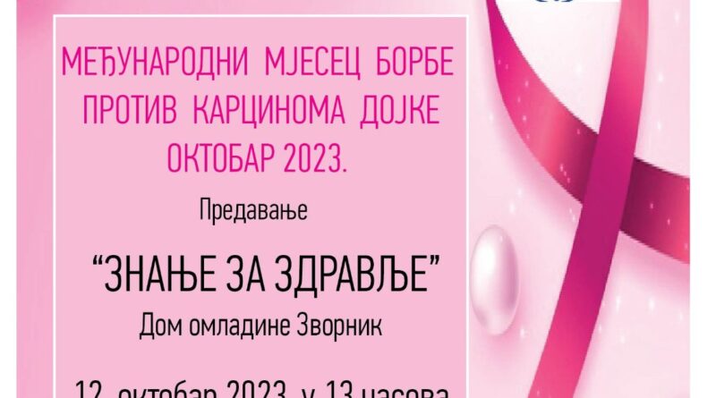 viber image 2023 09 28 11 46 43 336