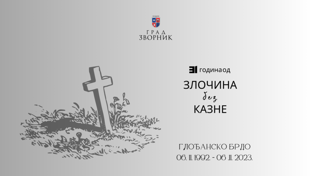 03.11.2023. Najava Glodjansko brdo