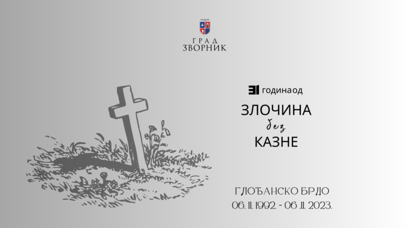 03.11.2023. Najava Glodjansko brdo