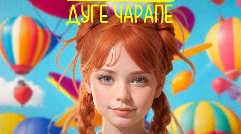 viber image 2023 11 10 14 02 53 117