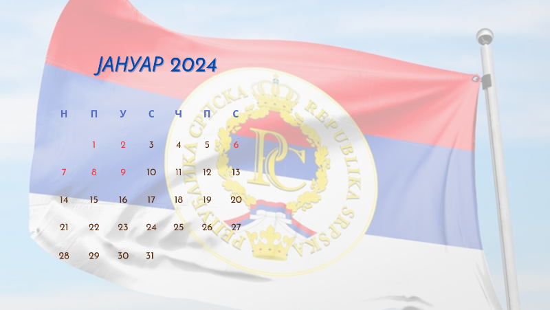 29.12.2023. Нерадни дани у јануару