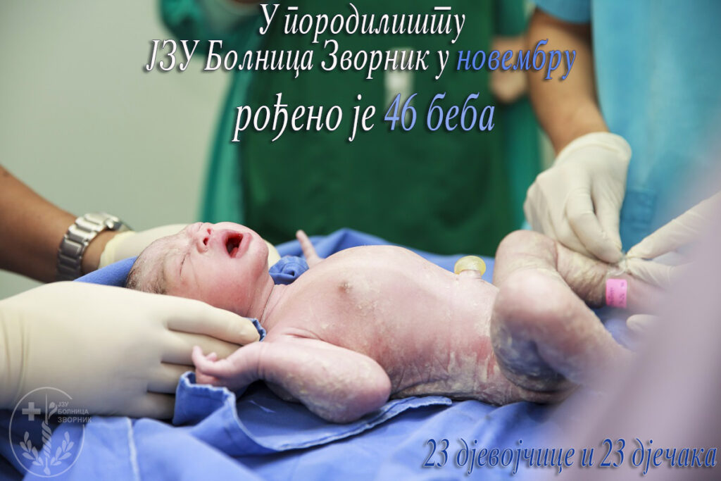 novembar bebe