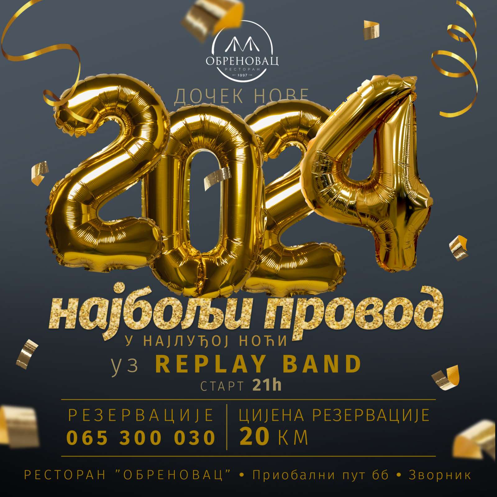 viber image 2023 11 30 14 03 19 572 1