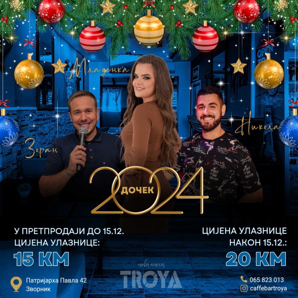 viber image 2023 12 04 12 33 54 030