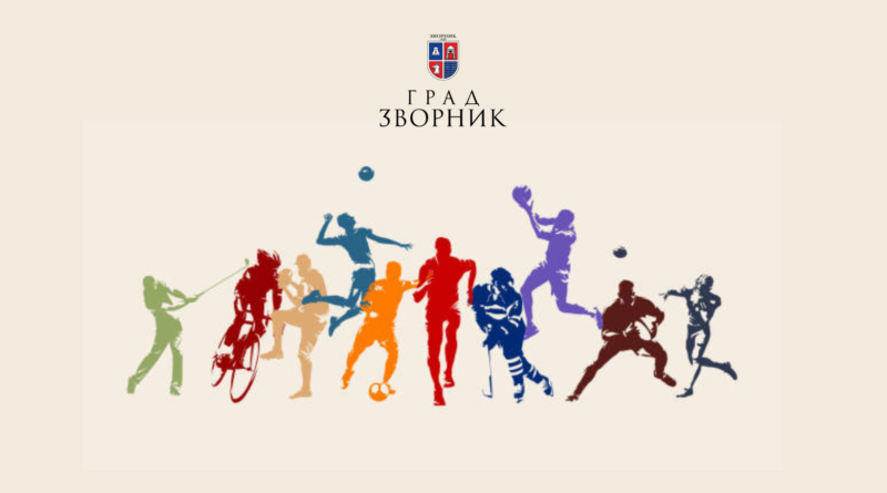 05.01.2024. Javni poziv sposrtke organizacije