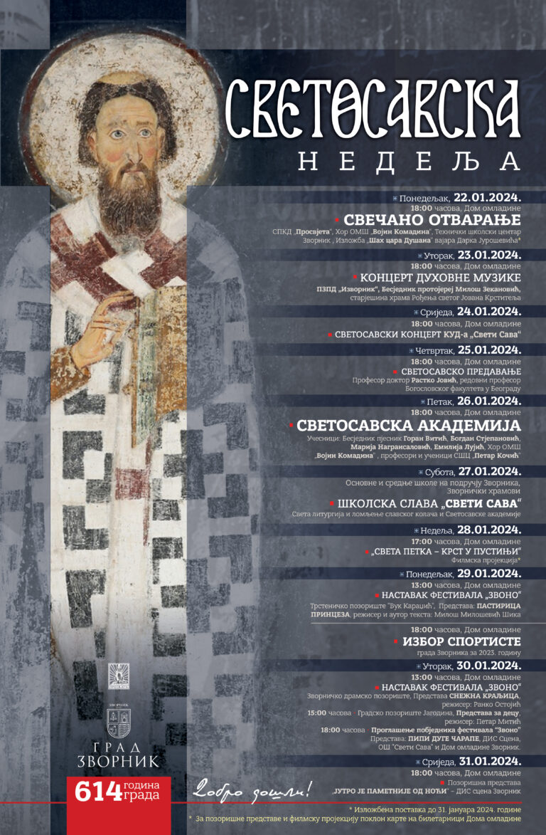 4 plakat svetosavska nedelja 024 ОК 768x1173 1