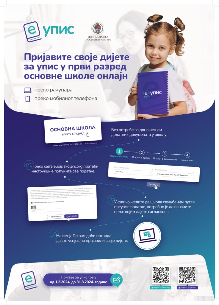 Plakat 2024 page 0001