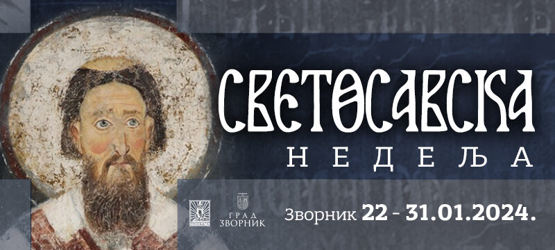 cover svetosavska