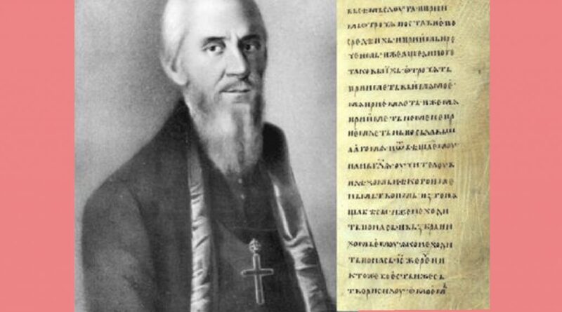 lukijan 1024x750 1