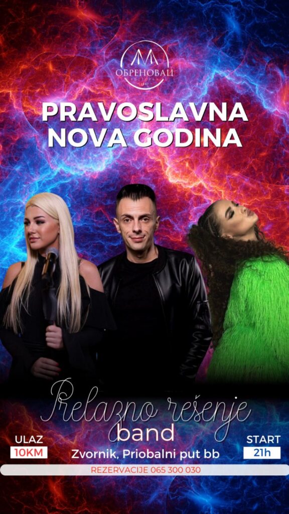 viber image 2024 01 10 10 27 48 022