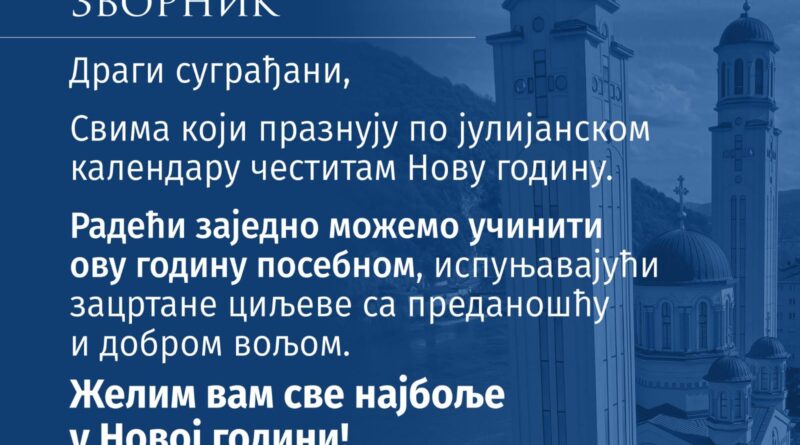 viber slika 2024 01 14 08 18 16 574