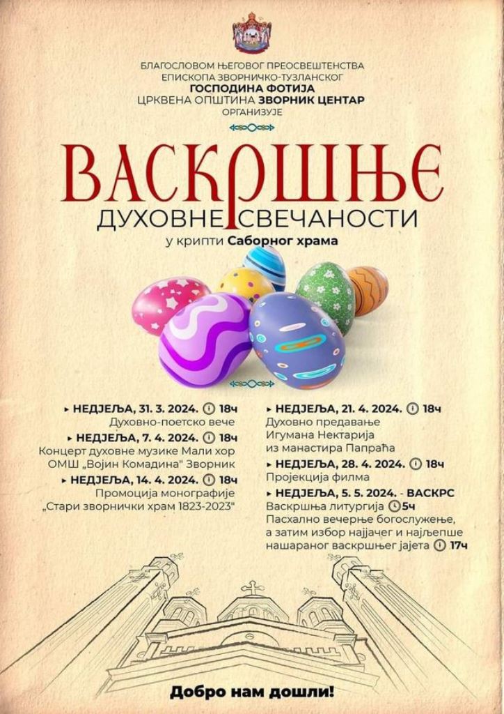 432214619 926481259484131 615605849097138087 n 1