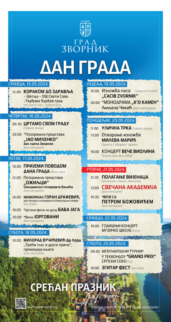 dan grada 2024 plakat