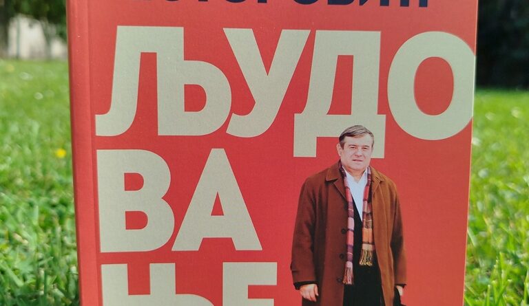Ljudovanje