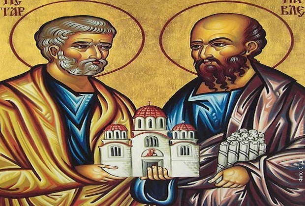 petrovdan
