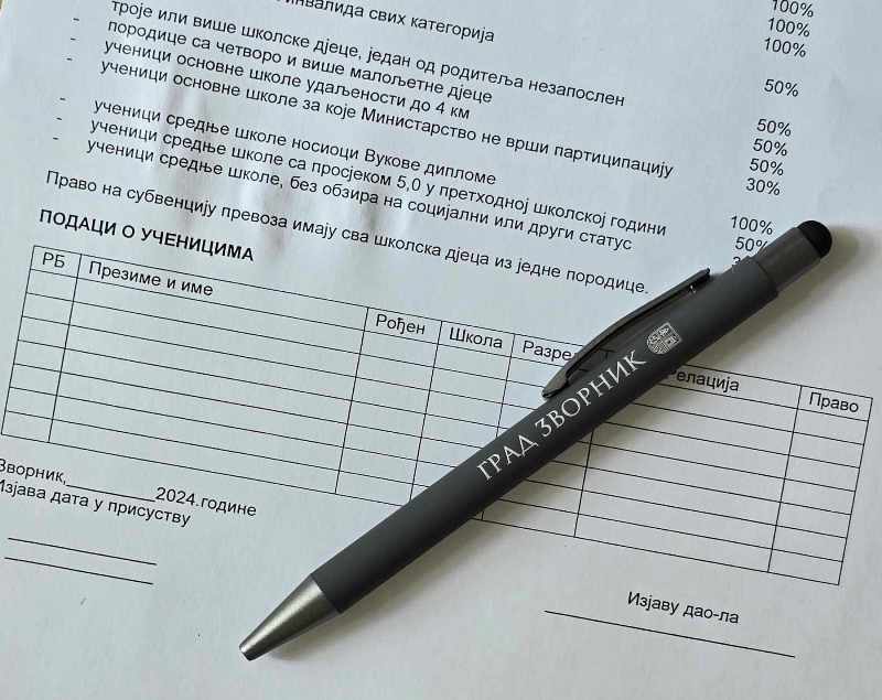 26.08.2024. Субвенција превоза