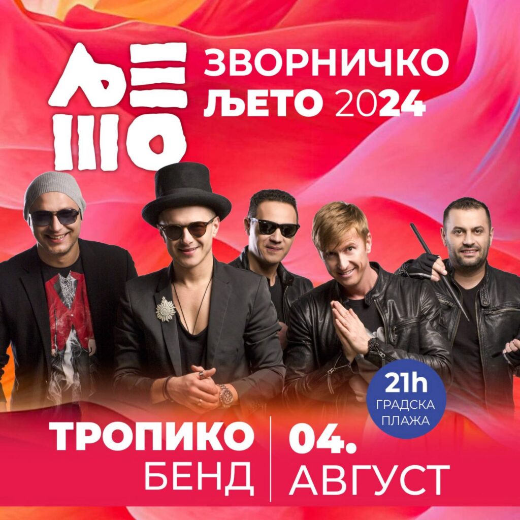 viber slika 2024 08 03 13 42 08 028