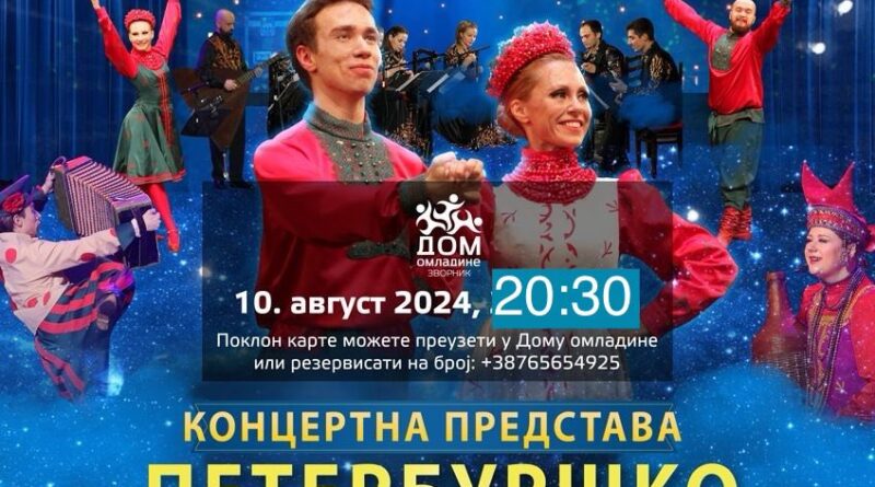 viber slika 2024 08 05 09 30 32 299