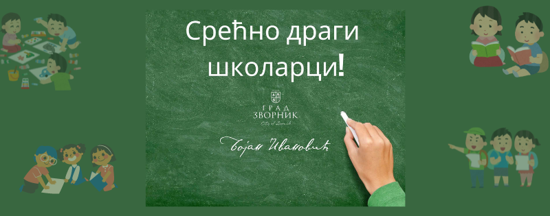 02.09.2024. Polazak u skolu za web