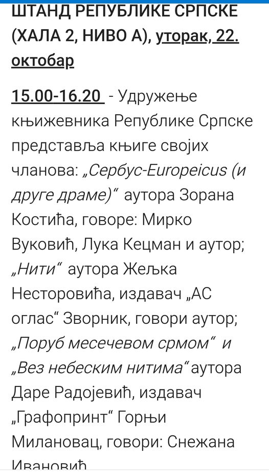 462776297 8736385386384308 4073824371054922529 n