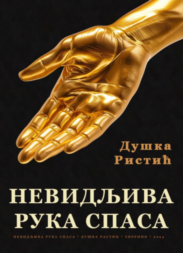 Messenger creation 63A181D9 0BF5 48FE 90BB 44BEE7DB0057