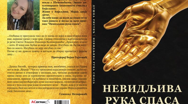 Messenger creation B21DEDE6 FAD1 43A6 A7CA 05B8288A9071