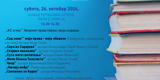 plakat sajam20244 660x330 1