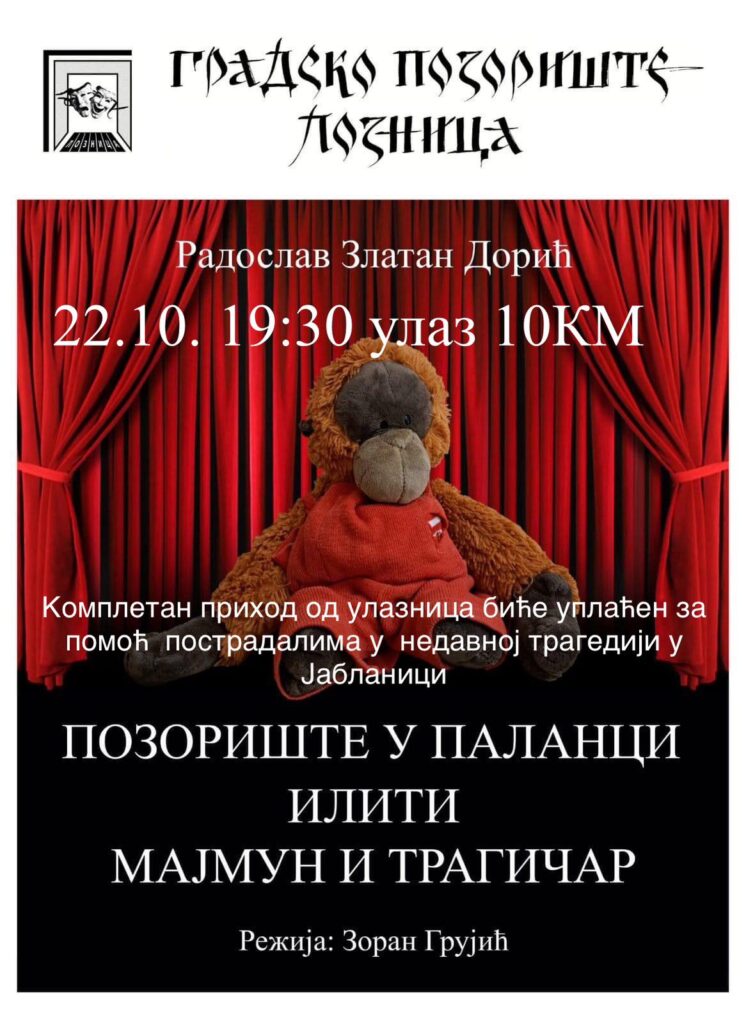 viber slika 2024 10 14 09 21 47 944