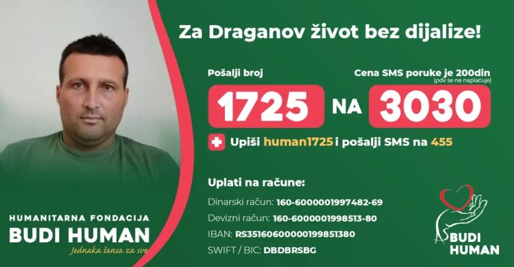 dragan lazic