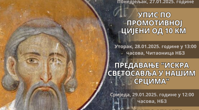 светосавска недјеља