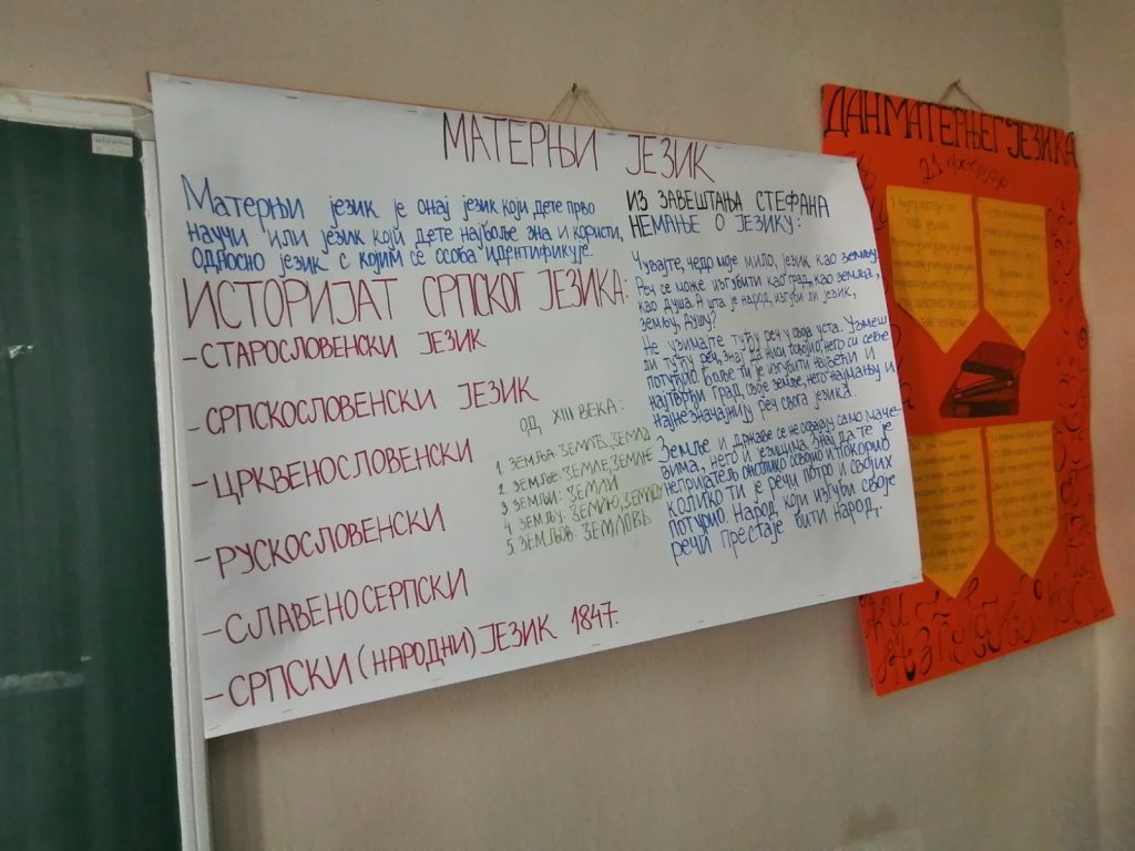 viber slika 2025 02 21 13 00 01 577