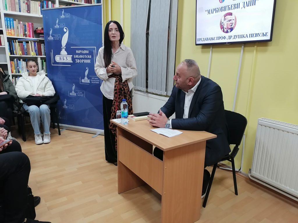 IMG 20250228 180650