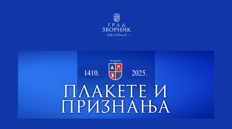 08.04.2025. Inicijativa dodjela priznanja 2025 web