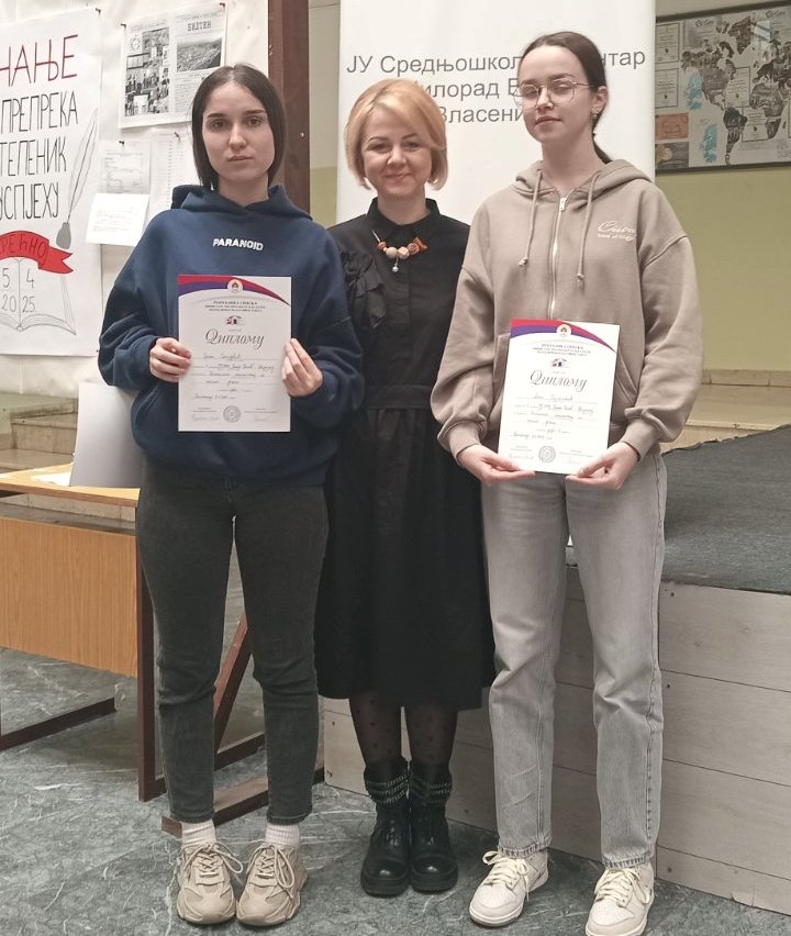 viber slika 2025 04 05 14 52 28 021