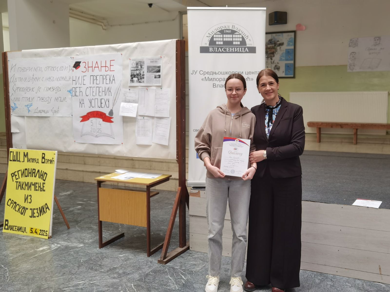 viber slika 2025 04 05 15 08 27 175