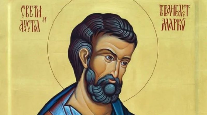 res 1746683311 srpska pravoslavna crkva danas slavi markovdan