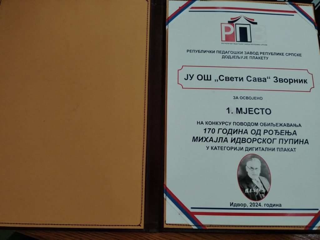 viber slika 2025 05 26 11 38 32 779