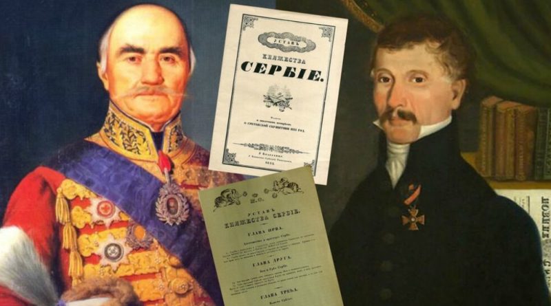 KnezMilosiDimitrijeDavidovic