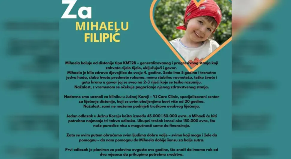 Михаела Филипић