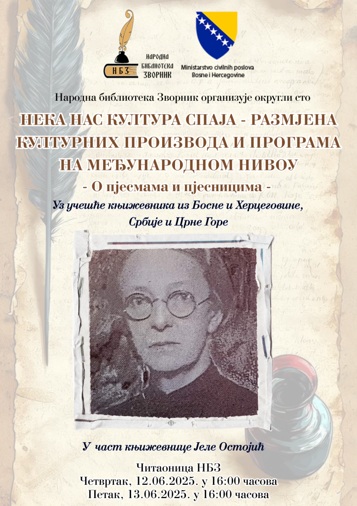 Народна библиотека Зворник организује програм 20250603 111715 0000 1