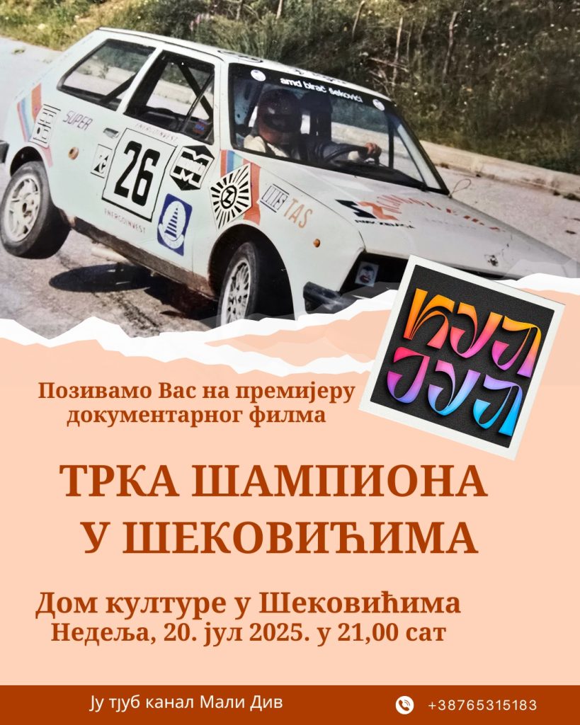 Ju tjub kanal Mali Div 1
