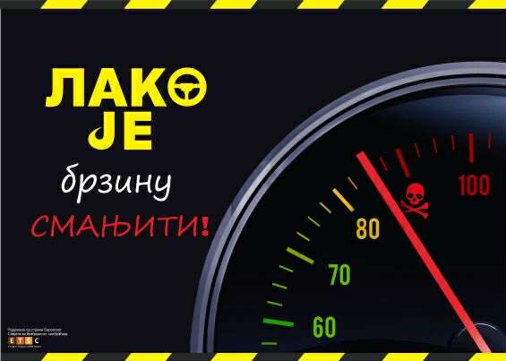 viber slika 2025 07 21 15 22 00 569