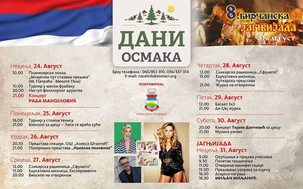 529772723 1067985358870550 4066545488778781927 n