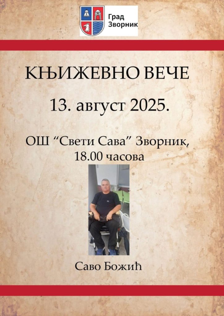 savo bozic 1086x1536 1