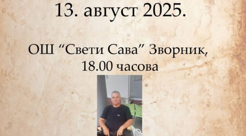 savo bozic 1086x1536 1